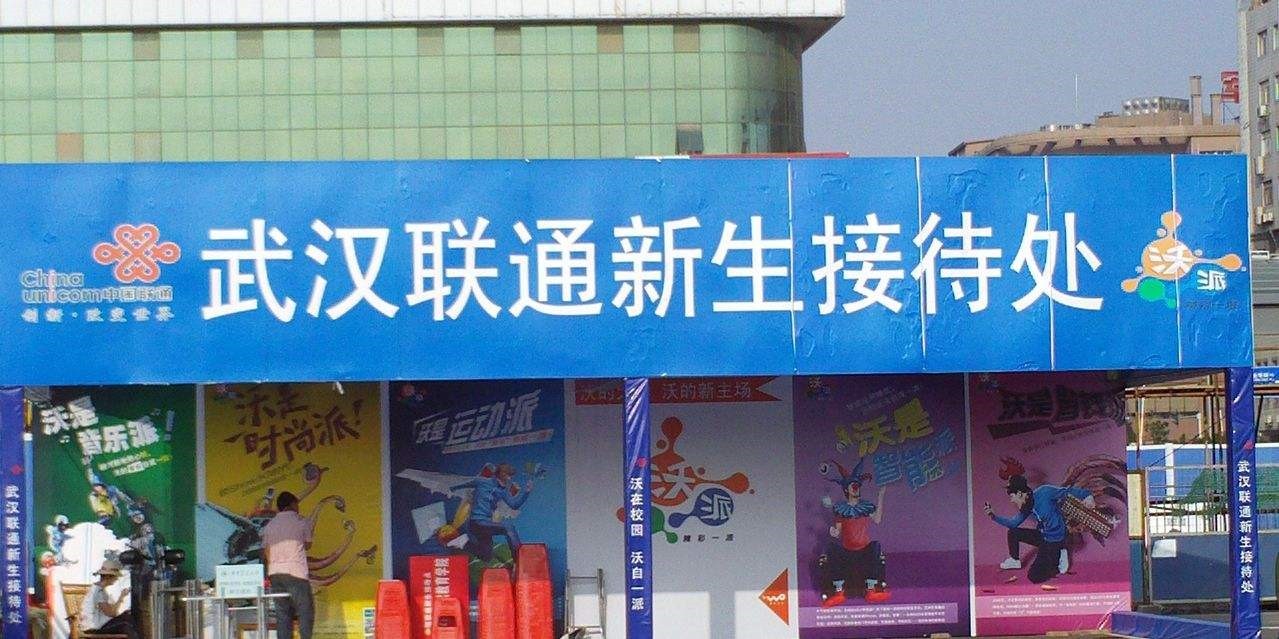 为什么移动、电信、联通三大运营商，只对新用户优惠大？
