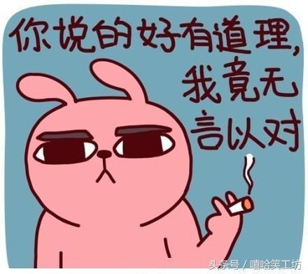 搞笑段子2:去暗恋许久的男神家玩,正赶上吃饭,他妈妈拉着我吃饭,我就