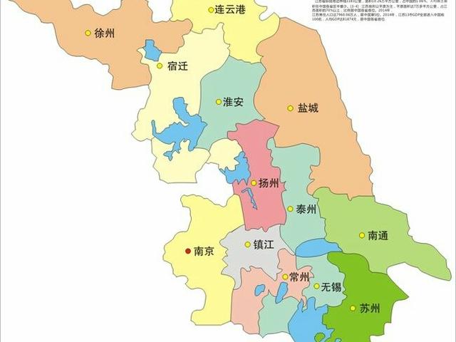 江苏最成功的城市,辖9个区县,gdp近20000亿