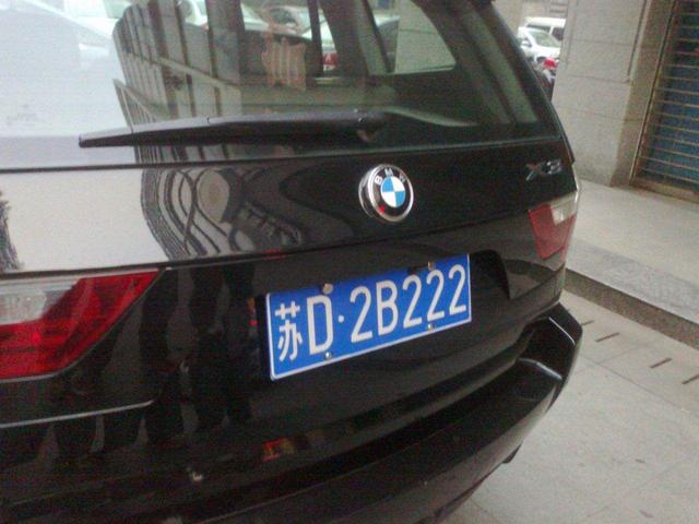 女司机开吉利车去上牌,但车牌实在太尴尬,比88888车牌还吸睛!