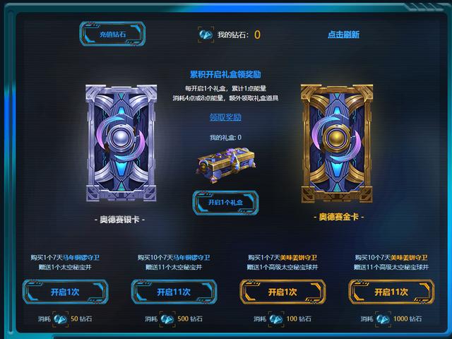 8月全球PC游戏收入排行,DNF第一,LOL第三,到