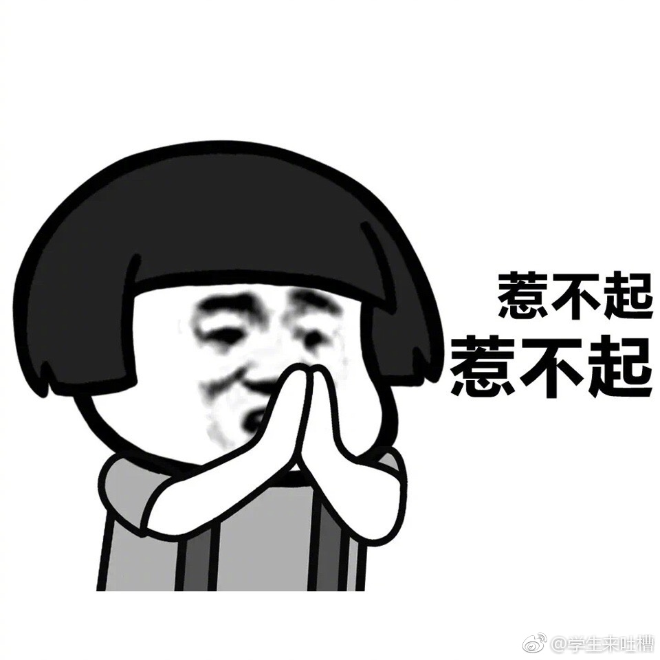 投稿:你看天上那朵云像不像我借你的五百块钱
