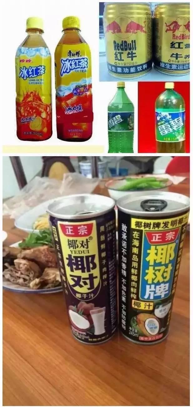 这些品牌假的让你怀疑人生,第一个你就经常吃……|核桃|雷碧|妇炎洁