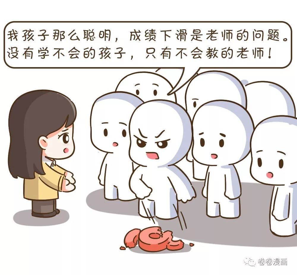 深夜1点,二胎妈妈兼老师被逼崩溃大哭:做老师,太tm难了!