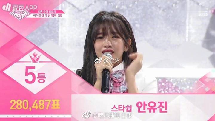 produce48 出道组合名,张元英c位出道,小樱花第二