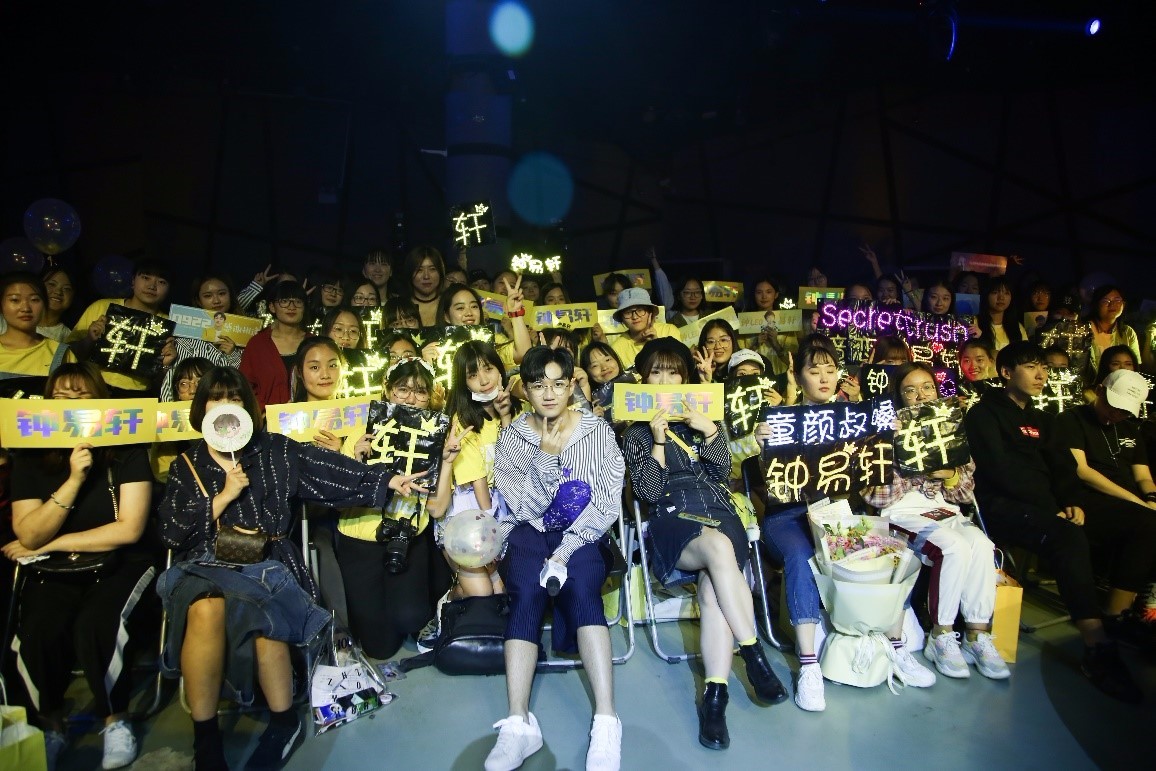 钟易轩与粉丝同庆18岁生日 《想给你》mv清新上线