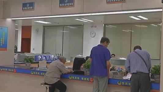 养老保险缴费15年,退休后养老金被暂停发放,原