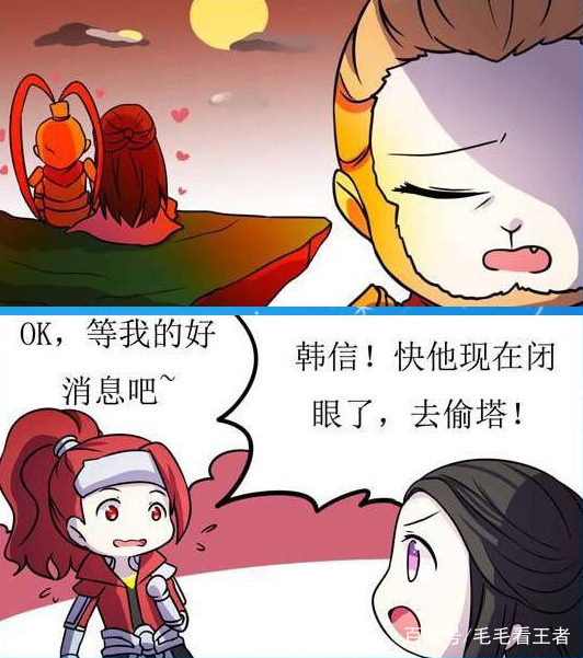 王者荣耀露娜太坏了为了胜利勾结韩信欺骗猴子感情结果