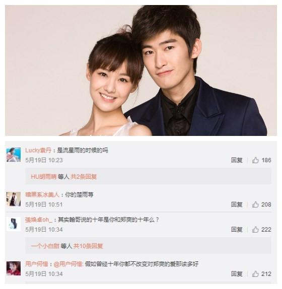 张翰520前微博疑似喊话郑爽:爱一直在,网友:现在知道好了?