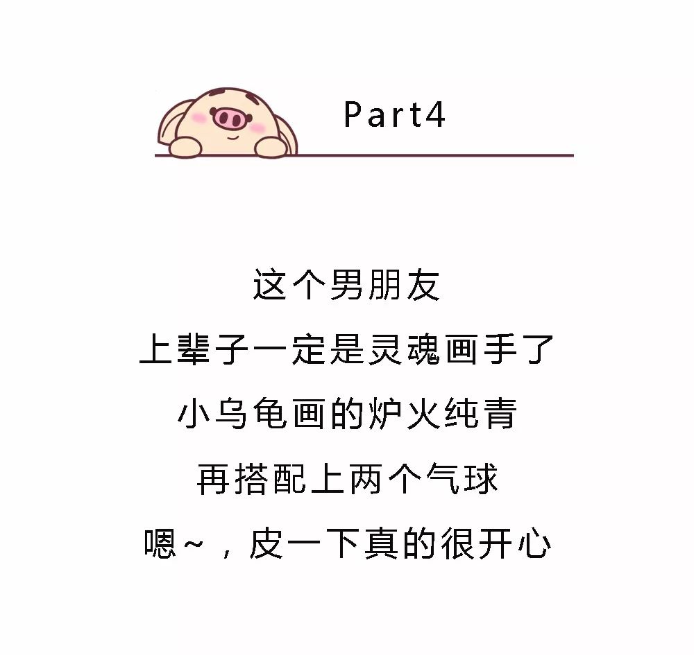 看抖音上的花式整蛊女朋友,求生欲基本为零!
