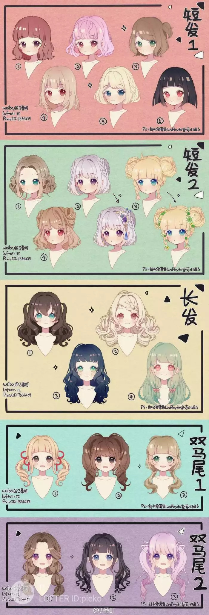 手绘眼睛78麻花辫画法少年发欧式古典美女线稿少年 线稿头部及头发