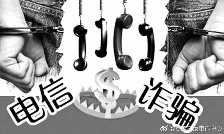 石家庄公安提醒:老年人谨记“骗老族”骗术|老年人|骗术|网警_新浪新闻