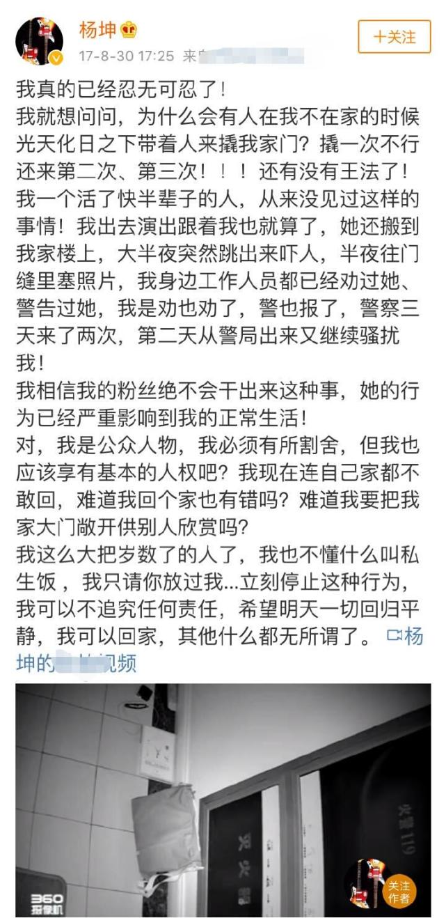 易烊千玺学校遇私生饭?助理发文表示无奈