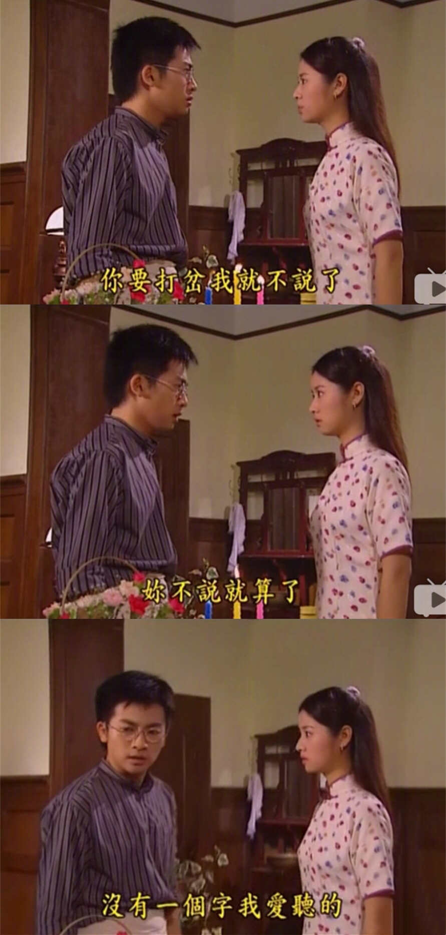 书桓的渣如萍的biao我看只有杜飞治得了