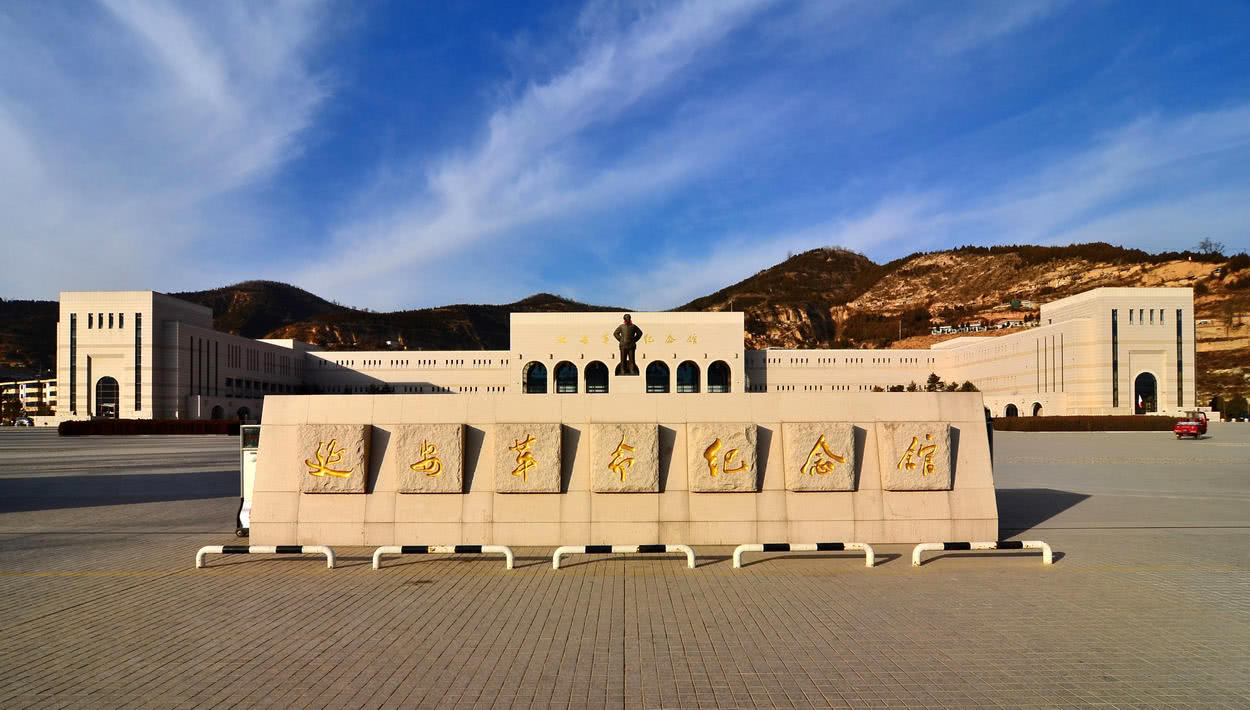 首都|延安|革命圣地_新浪新闻