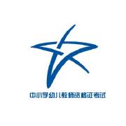 教师资格面试 教师资格证面试 高中英语语法课