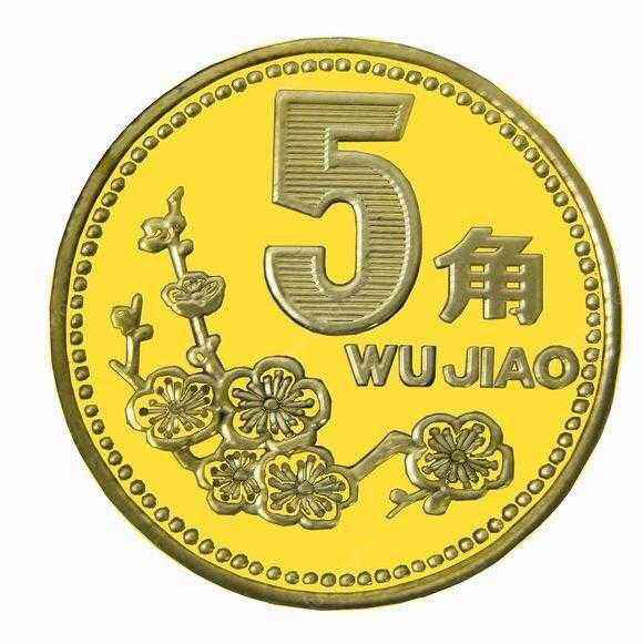 五角钱硬币总共有3种版本,如果是最早期的版本,单枚能达到3万元