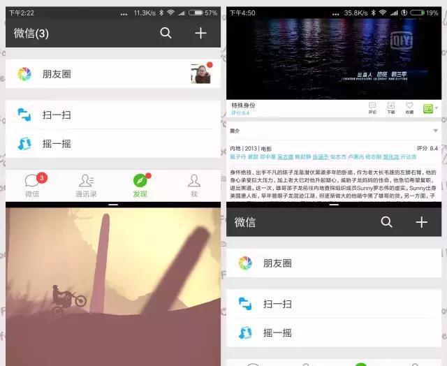 小米6实测玩转苹果分屏功能, 教你1分钟实现手
