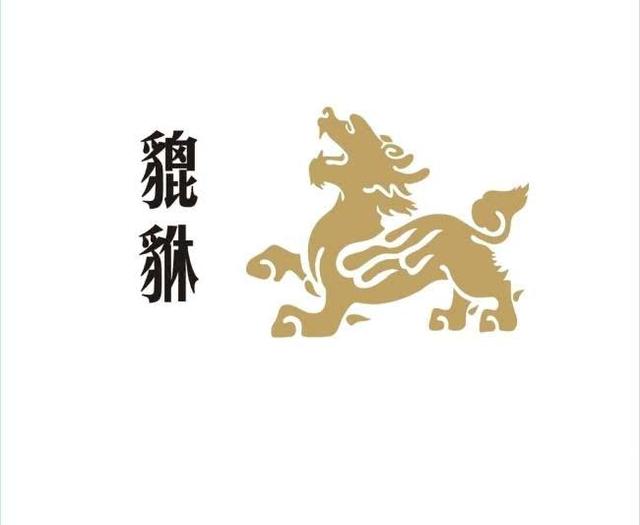 《眼力大考验23期》大四价入的貔貅,感觉被药了,大家觉得怎么样