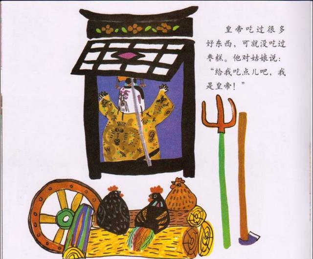 小孩子必读绘本灶王爷的故事文末350本绘本免费送