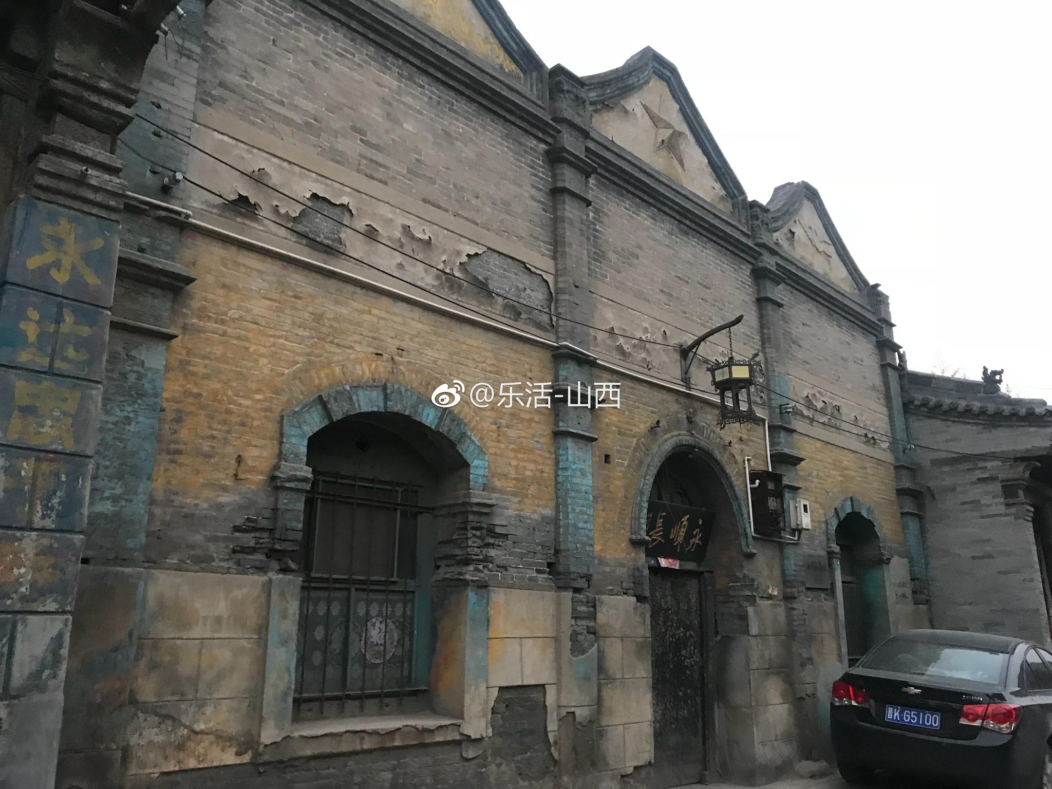 探访太谷东大街原汁原味古建筑，仿若穿越回七八十年代|太谷|建筑|古建_新浪新闻
