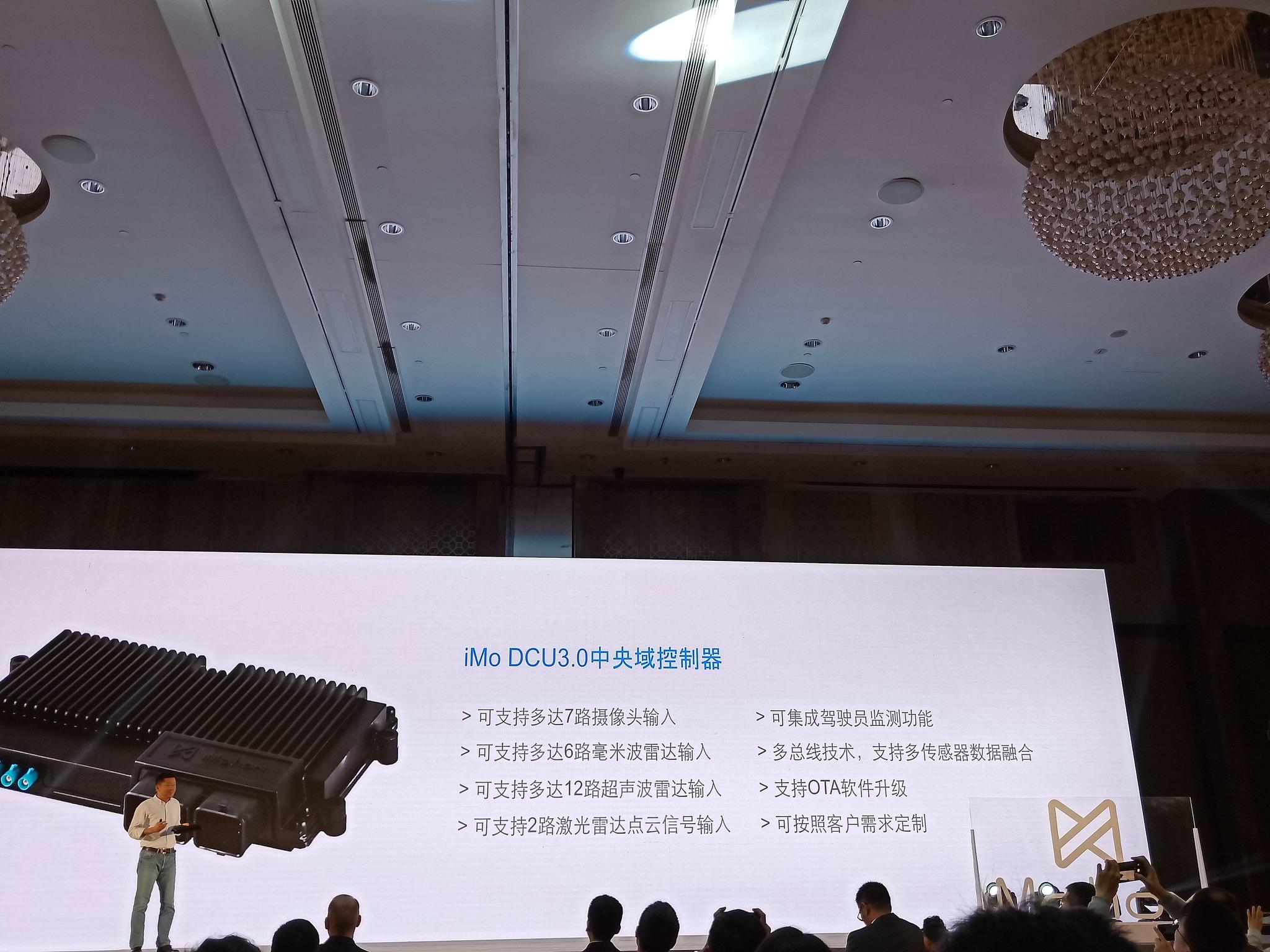 牵手上汽、吉利,知行科技推出L3自动驾驶方案-新浪汽车