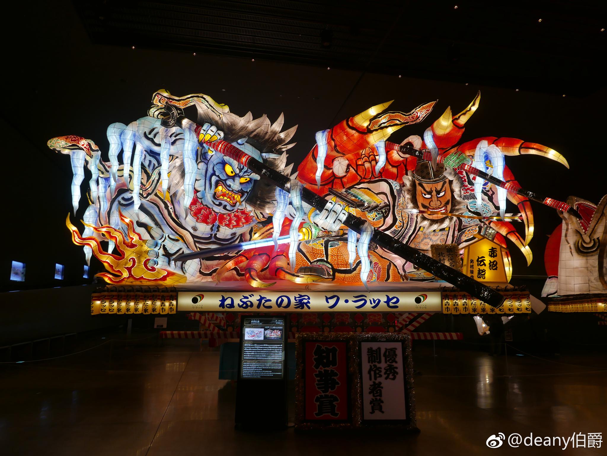 早出晚归都没机会在站前逛一下|青森市|灯笼|部件_新浪新闻