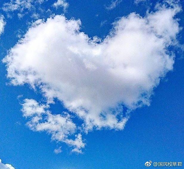 一组充满爱的祥云转发7月心想事成