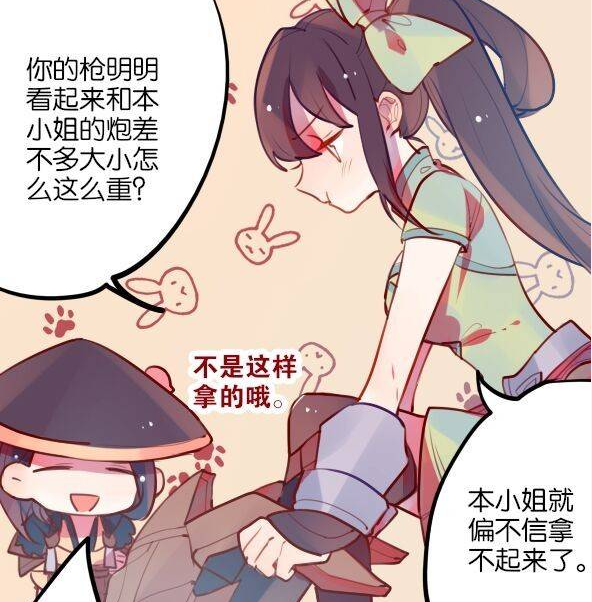 王者荣耀漫画,刘备帽子掉了,“盛世美颜”电晕大小姐孙尚香!