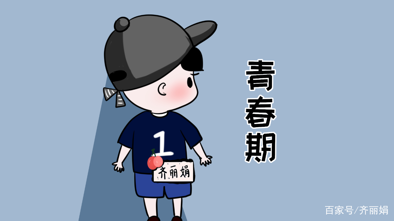 迹象|家长|青春期_新浪新闻