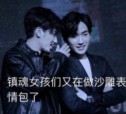 他们是这个夏天最火的cp