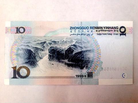 湖北一女子超市买零食,找回一张十元钱纸币,有人说:价值上万元|纸币|零食|一张|超市|张女士_新浪新闻