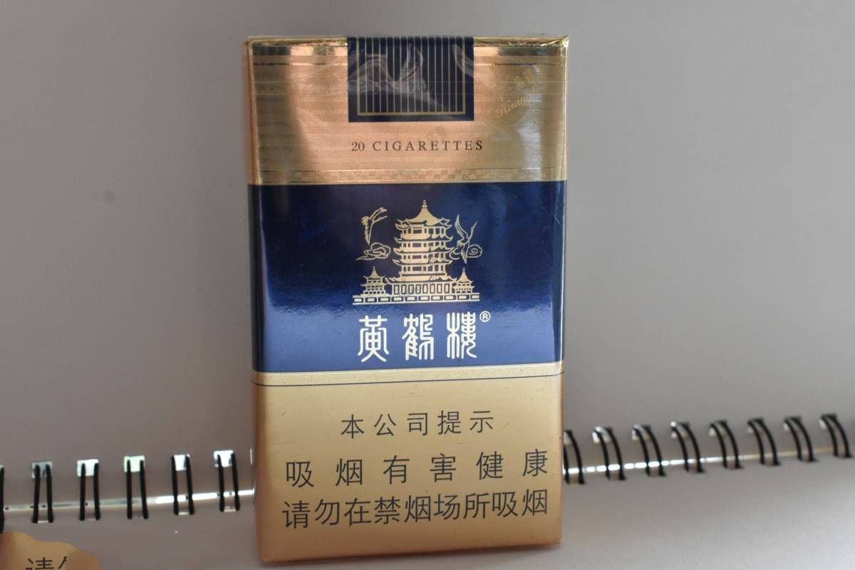 20至30元什么烟最好抽(20至30元什么烟最好抽中支)