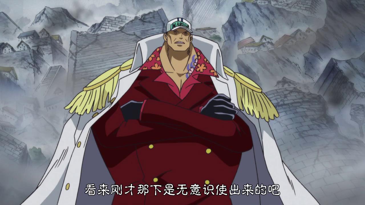 赤犬虽贵为海军元帅,却没有霸王色霸气,他缺"王的资质"这东西