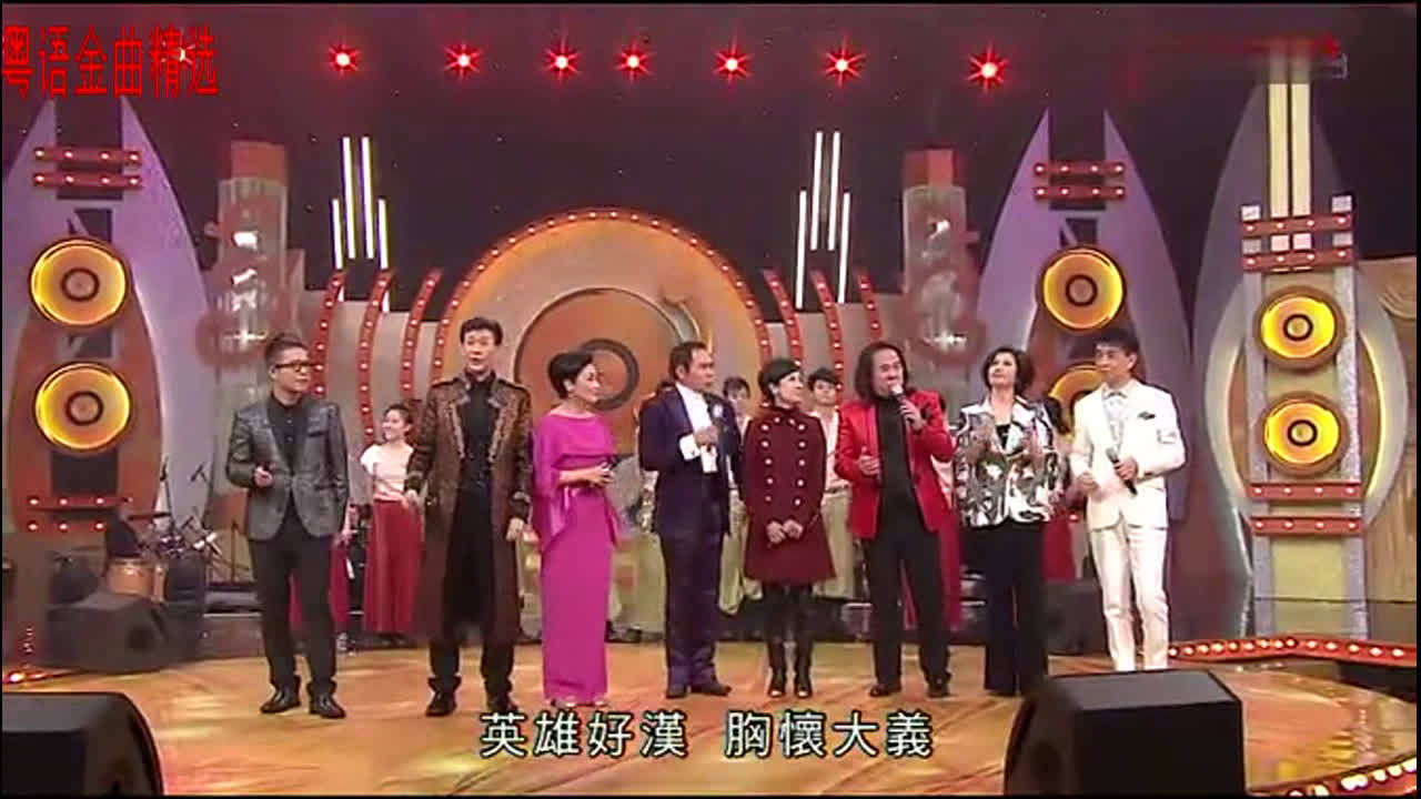 几首经典粤语歌,很久没这么爽的听过现场版了