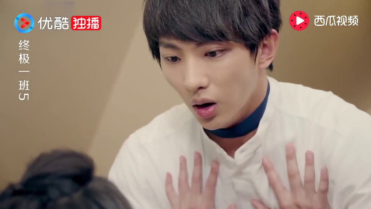 终极一班辜战与裘球秀恩爱,令人大跌眼镜,笑翻了