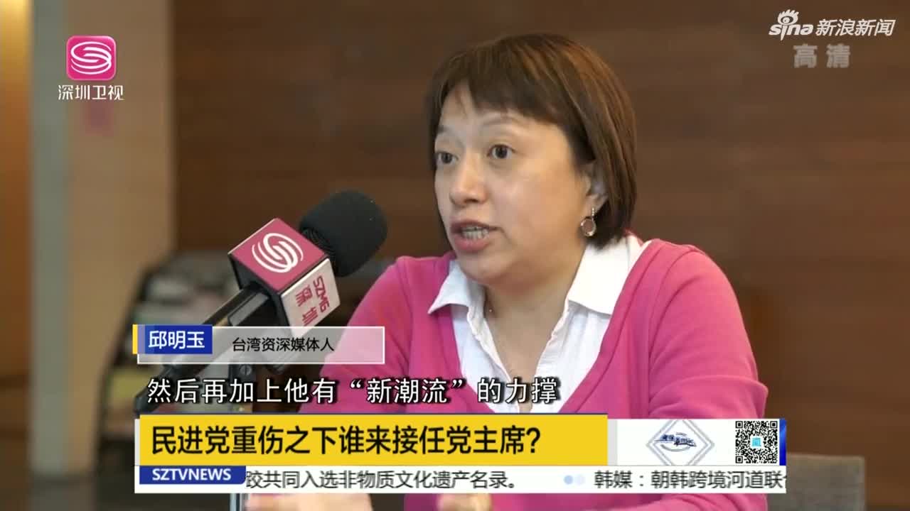 《直播港澳台》赖清德陈菊被慰留 党内质疑完全不能交待