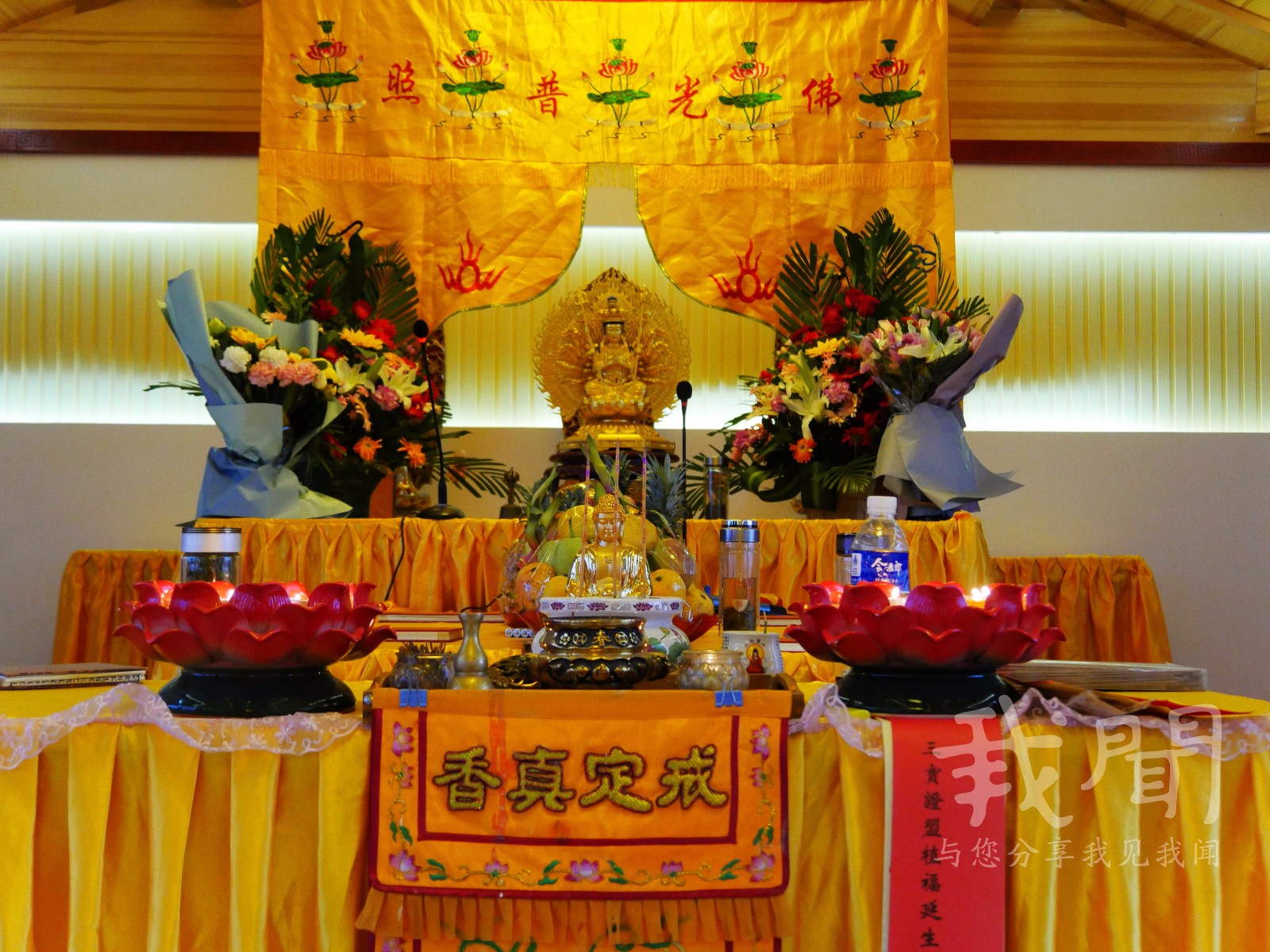 泰山般若寺2018年清明节瑜伽焰口法会纪实