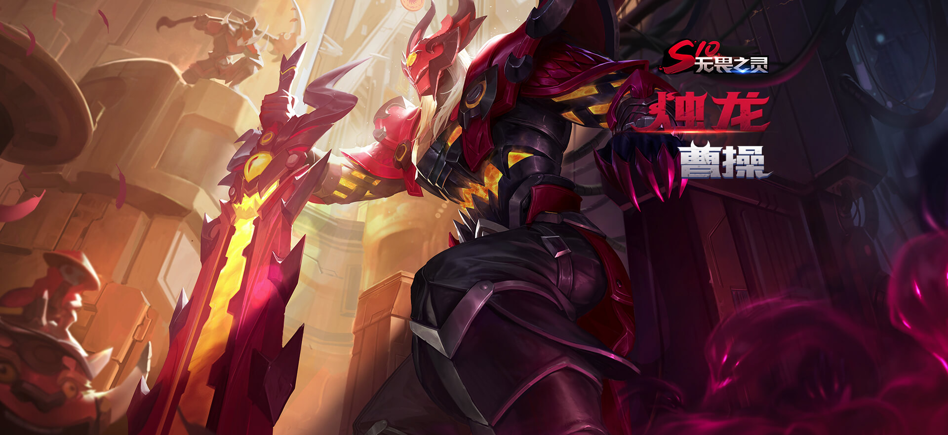 王者荣耀:芈月赛季皮肤确定叫重明,神秘猎妖组织再添一员猛将