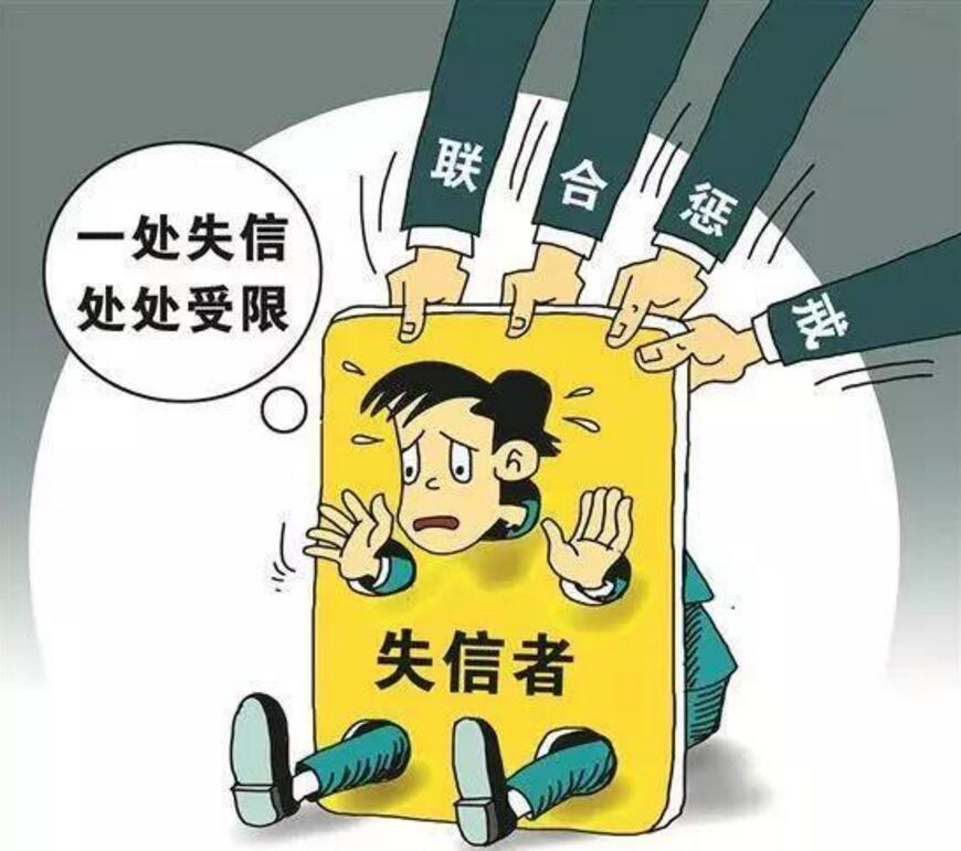 差点因失信行为无法被录取:诚信对一个人有多重要?
