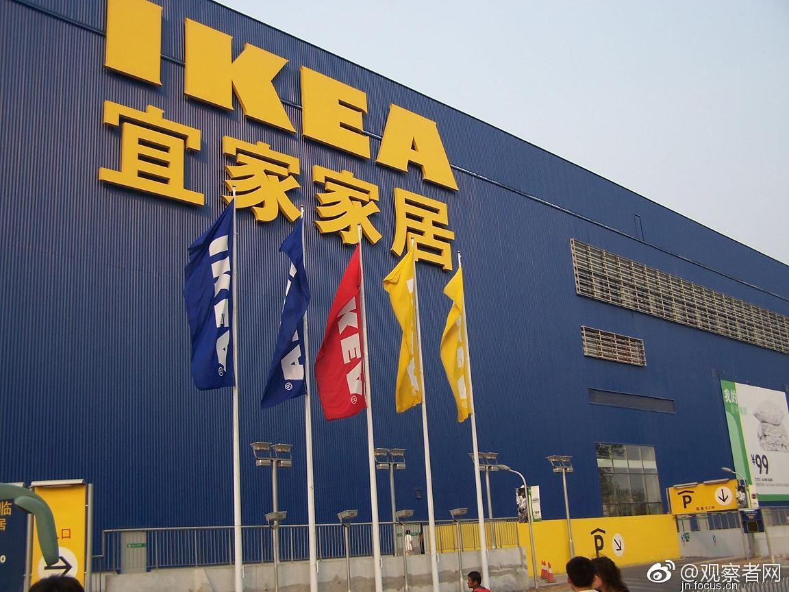 宜家将在中国召回3款壁灯共50197盏,已致两名儿童触电