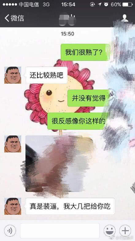 女子出差万州加陌生男微信,一言不合竟收恶心照片!