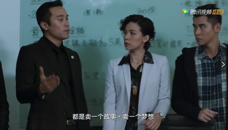 电视剧东方华尔街揭露某圈空手套白狼的的戏法太写实了