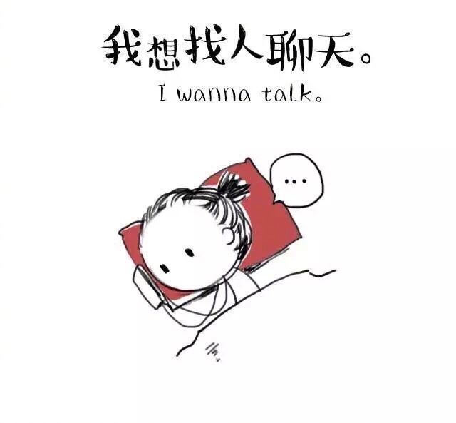 心情不好的时候你的状态是这样的