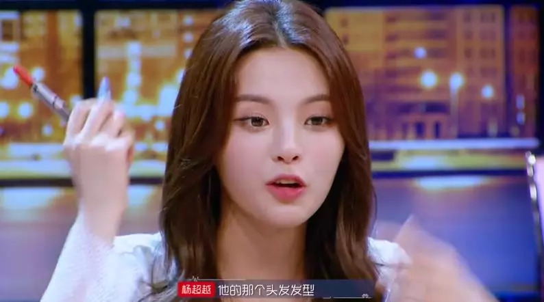 杨超越和朱亚文张雨绮上综艺节目了,腾讯果然