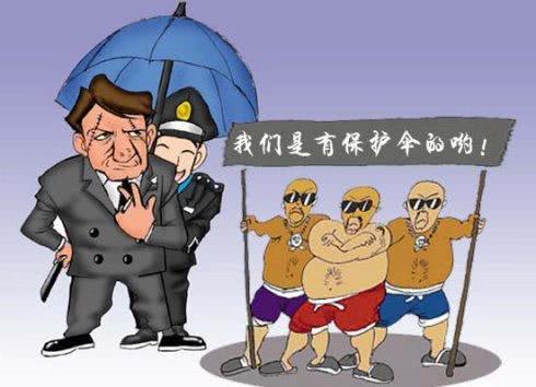 村霸也会"伪装"了,这5类人可能是村霸,农民发现了要向上举报|恶势力