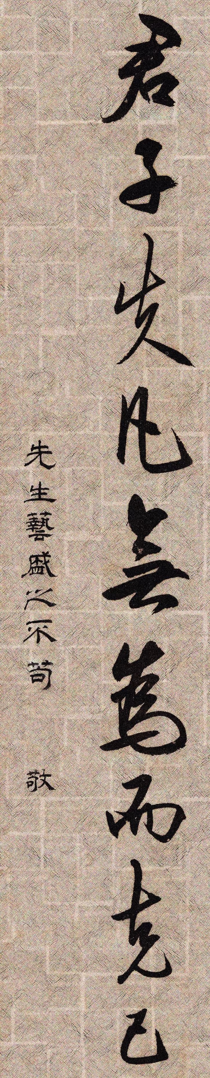 写真书静不下心来,就喜欢行书怎么办?懒人有懒招|懒人|行书|行楷_新浪新闻
