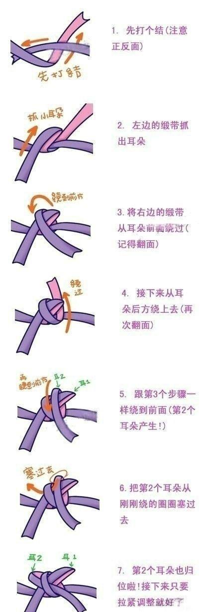 超全各种蝴蝶结系法,最后一款长发妹妹大爱!