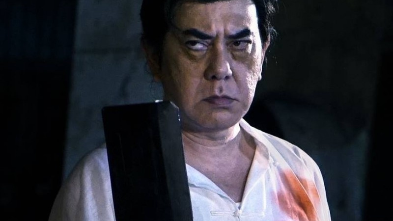 变态影帝黄秋生最后一部限制级血腥极品!