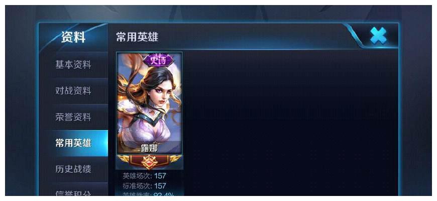 王者荣耀:国服露娜单排百场上王者,不是作秀,其中另有隐情